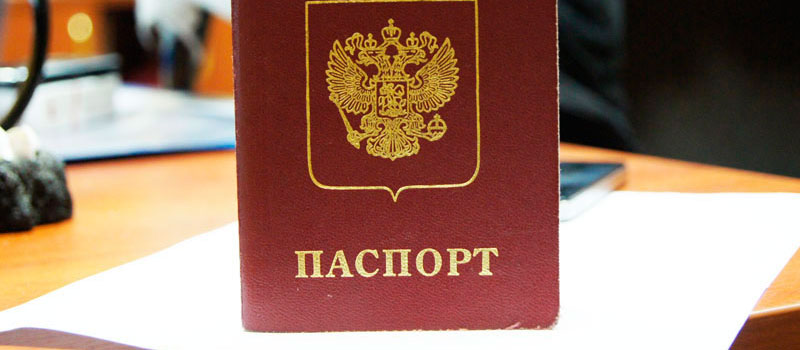 регистрация в Новопавловске