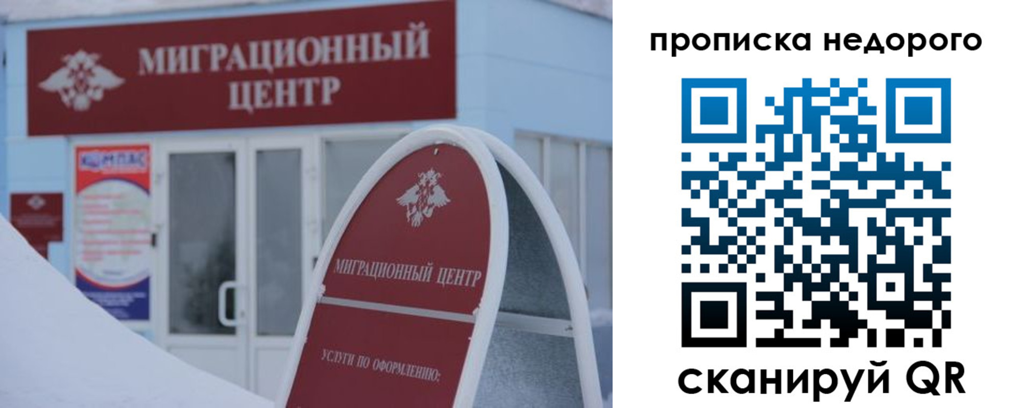 временная регистрация госуслуги в Новопавловске