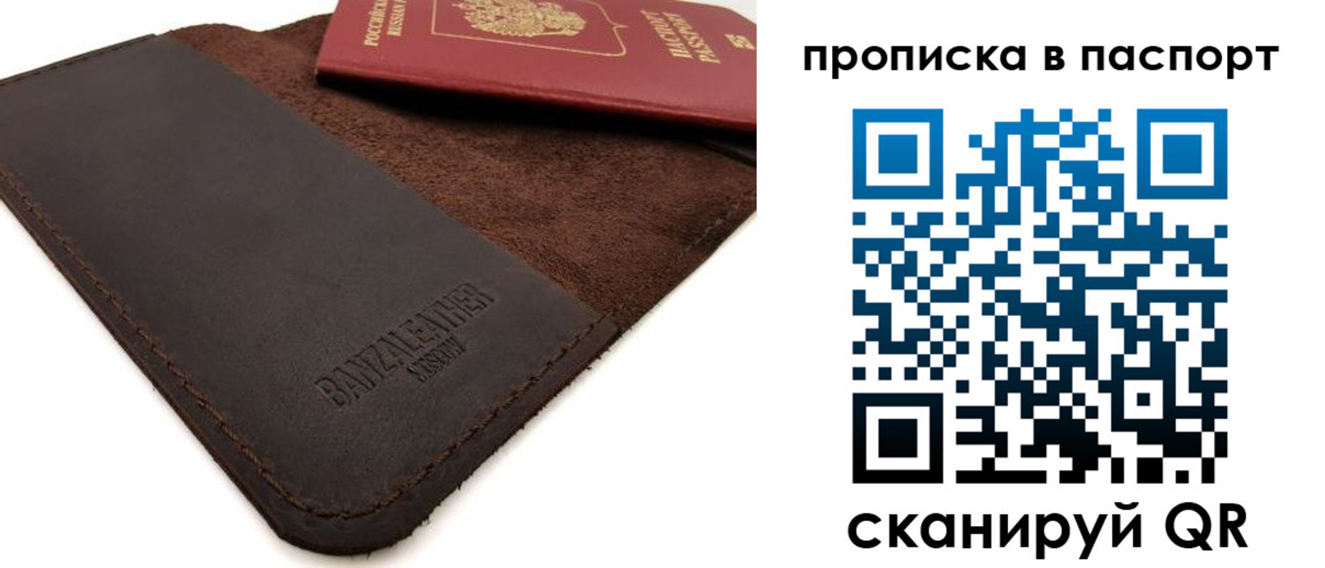 временная регистрация гарантия в Новопавловске