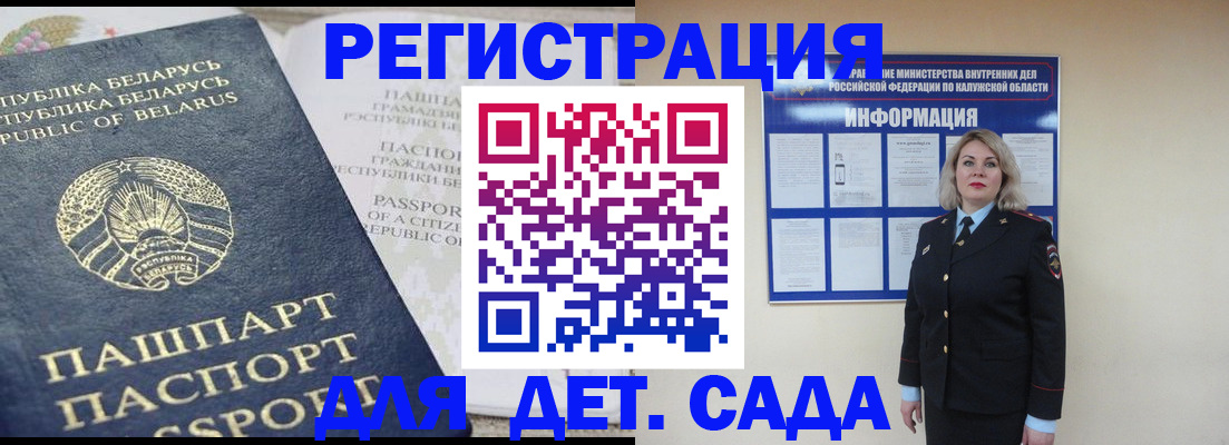 временная регистрация надежно в Новопавловске